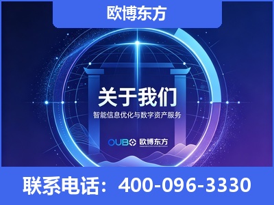 红河-企业展示图